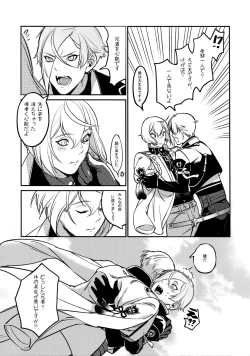 Page 24 of Mayonaka Zoku