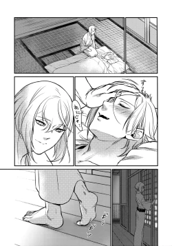 Page 44 of Mayonaka Zoku