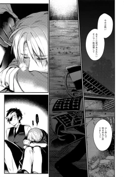 Page 10 of Chouyanoen