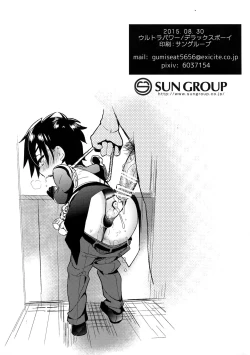 Page 24 of Shoku Log