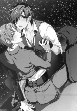 Page 2 of Oyasumi Aruji