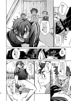 Page 19 of Kuroi Okkii Sugoku Yasashii