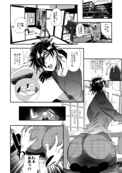 Page 7 of Ryokou, Kanojo to Onsen de