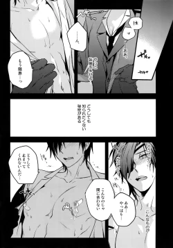 Page 10 of Hanatsuzuri Ichi