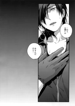 Page 119 of Hanatsuzuri Ichi