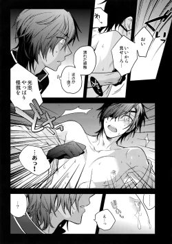 Page 14 of Hanatsuzuri Ichi