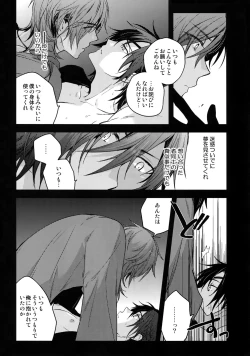 Page 38 of Hanatsuzuri Ichi