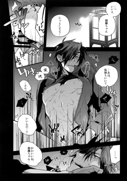 Page 47 of Hanatsuzuri Ichi