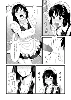 Page 14 of Maid ni Natta Osananajimi ga Danna-sama to Kozukuri o Shite ita Hanashi