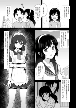Page 3 of Maid ni Natta Osananajimi ga Danna-sama to Kozukuri o Shite ita Hanashi