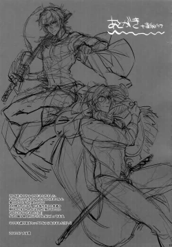 Page 136 of Mitsukuremix 2