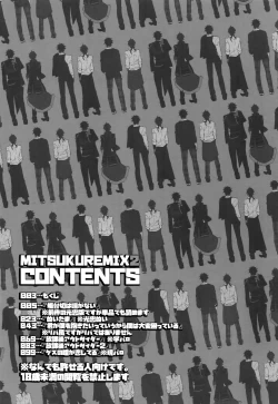 Page 2 of Mitsukuremix 2