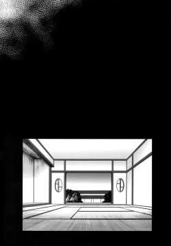 Page 3 of Mitsukuremix 2