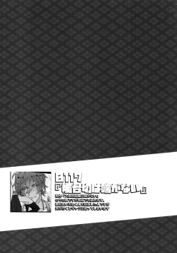 Page 4 of Mitsukuremix 2