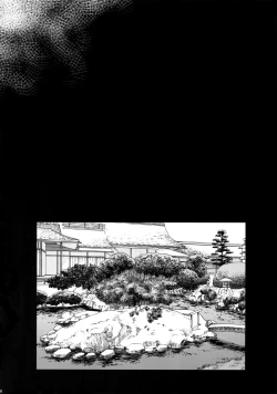 Page 67 of Mitsukuremix 2