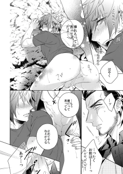 Page 15 of EARLY MORNING...