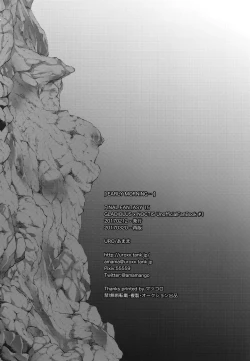 Page 21 of EARLY MORNING...