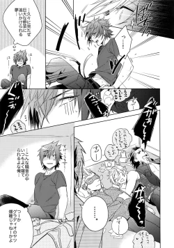 Page 4 of EARLY MORNING...