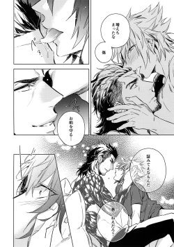 Page 11 of You Are My King