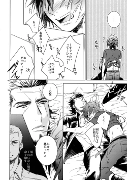 Page 7 of You Are My King