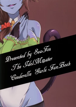 Page 21 of 346 Jingai Production