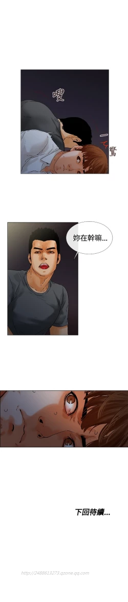 Page 130 of peng you de qi zi：you ni zai de jia 朋友的妻子 ch.1~7中文