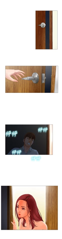 Page 54 of peng you de qi zi：you ni zai de jia 朋友的妻子 ch.1~7中文