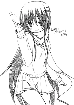 Page 21 of Yukidoke | Melting Snow