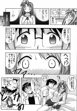 Page 11 of Yukemuri Mousou