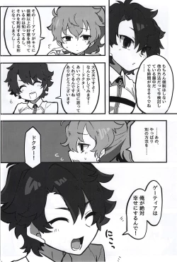 Page 41 of Kemono No Yoake