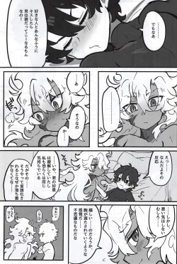 Page 52 of Kemono No Yoake