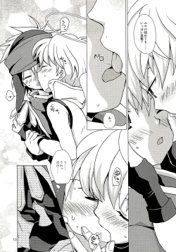 Page 10 of Sex Kusu Jikkyou no Urusai OrtYuu-chan