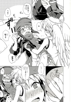 Page 11 of Sex Kusu Jikkyou no Urusai OrtYuu-chan