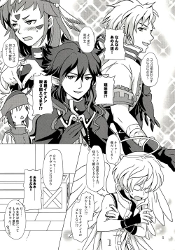 Page 5 of Sex Kusu Jikkyou no Urusai OrtYuu-chan