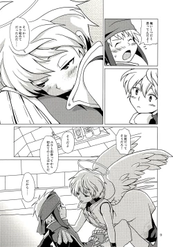 Page 9 of Sex Kusu Jikkyou no Urusai OrtYuu-chan