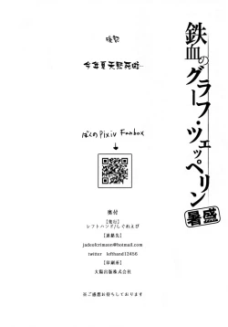 Page 23 of Tekketsu no Graf Zeppelin Atsumori