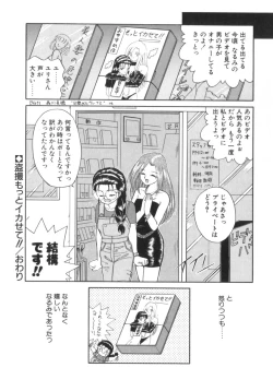 Page 100 of Eternally