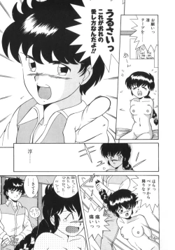 Page 103 of Eternally