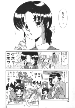 Page 10 of Eternally