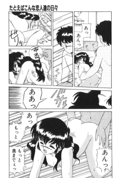 Page 113 of Eternally