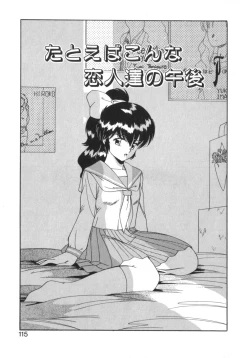 Page 117 of Eternally