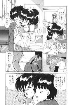 Page 119 of Eternally