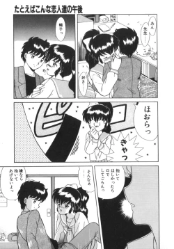 Page 123 of Eternally