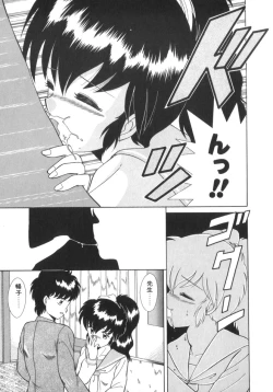 Page 125 of Eternally