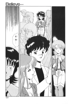 Page 133 of Eternally