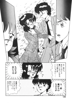 Page 138 of Eternally