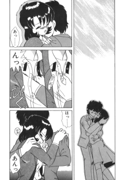 Page 142 of Eternally