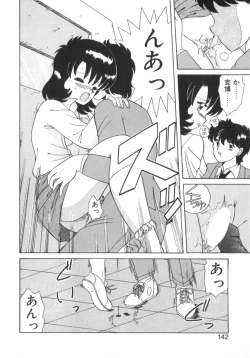 Page 144 of Eternally