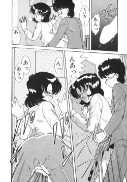 Page 146 of Eternally