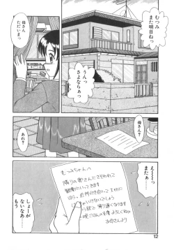 Page 14 of Eternally